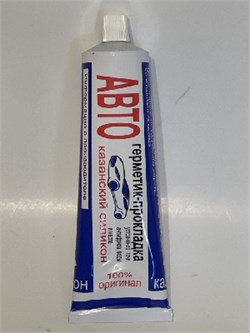 Герметик силиконовый Казань ОРИГИНАЛ-180 г-Большой (49) 8948