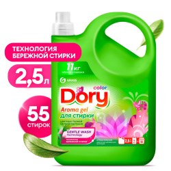 GRASS-125958--DORY-Гель концентрат для стирки цветных вещей-КАНИСТРА-2.5 литра (4) 125958 - фото 25458