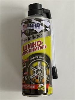 АБРО Masters-Антипрокол колеса Шинонаполнитель-450 мл QF-15AM-RE - фото 35396