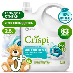 GRASS-125945-CRISPI-Гель для стирки с пятновыводителем концентрат-2.5 литра КАНИСТРА 125945 - фото 40762