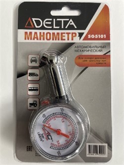 __Манометр DELTA-SG-5101-механический в блистере 8506-1 - фото 40851