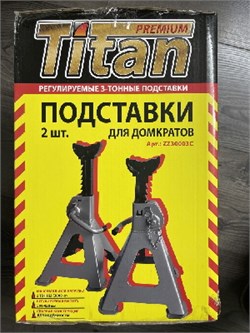 JACK STAND Подставка под машину-3 тон с гребенкой (к-т из 2шт) 300-428 мм 2512 - фото 4913