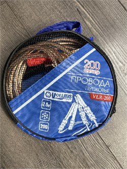 Зарядно-пусковые провода VollRUS- 200 АМ-2-метра СИЛИКОНОВЫЕ(20) 7227 - фото 5905