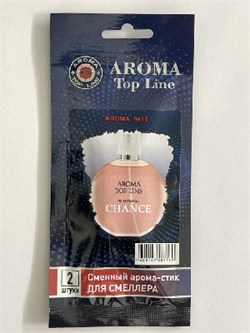 Освежитель Aroma TOP LINE-Катридж для смеллера №10 CHANEl CHANCE 8669