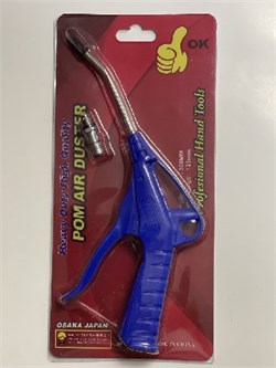 Пистолет продувочный OSAKA JAPAN -AR-9-B-Короткий носик- 300 мм (S) 8700
