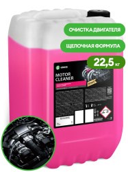 GRASS-110508-Очиститель двигателя Motor Cleaner-22.5 кг КАНИСТРА 8710 - фото 67731