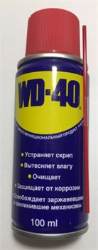 WD-40 (100 мл) аэрозольная(24) 2458 - фото 7238