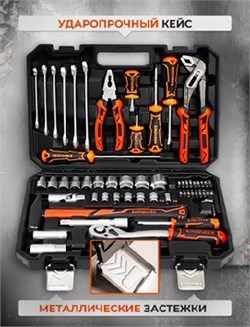 KINGQUEEN -Набор инструмента-58 предметов,72 зуба-МАТОВЫЙ 8776