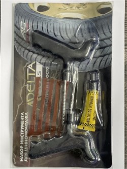 Набор для шиномонтажа YS-Q-602-(2 шила+жгут,клей) ФАБРИКА 8383