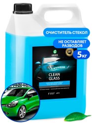 GRASS-133101- Очиститель  стекол"Clean Glass"-5 литров КАНИСТРА СКИДКА (Срок годности) 5178