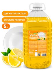 125792-GRASS-Средство для мытья посуды"Velly Light "- 5л  125792
