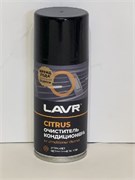 ЛАВР-1413-Очиститель кондиционера Дымовая ШАШКА (Цитрус)-210 мл 8942