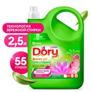 GRASS-125958--DORY-Гель концентрат для стирки цветных вещей-КАНИСТРА-2.5 литра (4) 125958