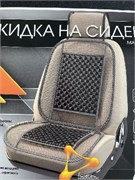 Накидка"Nova Bright"-деревянная массажная с сеткой(Черный) 47347  7501