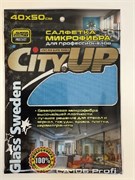 CUTY-UP-№106-PROFI-Салфетка МИКРОФИБРА плотная(разм 40Х50-300грам-Для стекол и оптики ЛЮКС 8517