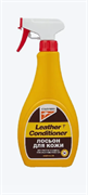  НОВЫЙ!-КЕНГУРУ(KANGAROO) 330132-Leather-Лосьон кожи-500 мл триггер 330132