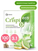 GRASS-125671-Таблетки для посудомоечных машин CRISPI (100 шт в КОРОБКЕ)(8) 125534