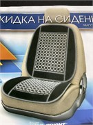 НАКИДКА*Nova Bright*46871-деревянная масажная с сеткой (черная тканевая основа) 92*45 см 7502