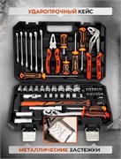 KINGQUEEN -Набор инструмента-58 предметов,72 зуба-МАТОВЫЙ 8776