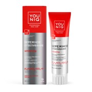 GRASS-145090-Зубная паста YOUNIQ-Отбеливающая со фтором-в тубе-100гр 145090