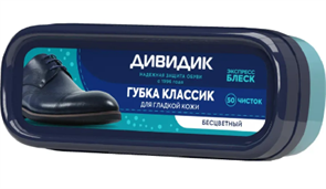 ДИВИДИК-Губка КЛАССИК-Экспресс блеск-в пластиковом футляре(10) 8829