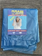 ДОЖДЕВИК-Рыбацкий-Размер- ХХХL 8833