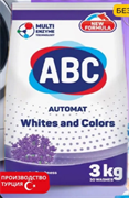 ПОРОШОК для стирки АВС-3 кг ЛАВАНДА 8888