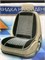НАКИДКА*Nova Bright*46871-деревянная масажная с сеткой (черная тканевая основа) 92*45 см 7502 - фото 6114